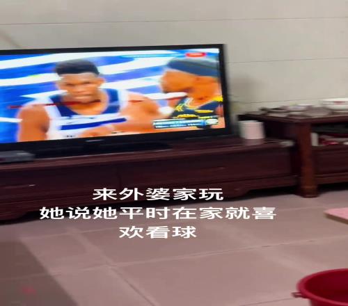 找个男朋友回家,外婆第一件事就是问问是哪个队的粉丝