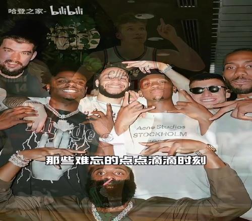 已经充满惊喜了!博格丹与老将米尔斯晒图告别本赛季!