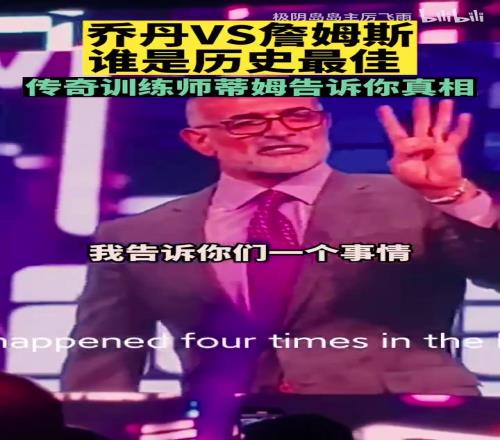 谁是历史最佳传奇训练师:同时做到以下事情的只发生过4次!