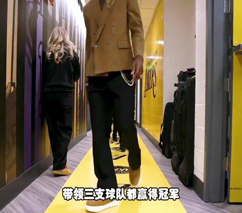 杨毅：詹姆斯为三队拿到总冠军，这是其他巨星都做不到的