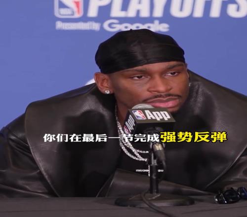 SGA:队友们在第四节挺身而出,是我们获胜的原因!