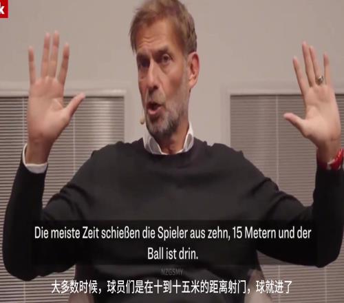 渣叔:世界上只有一个球员不需要防守,那就是梅西