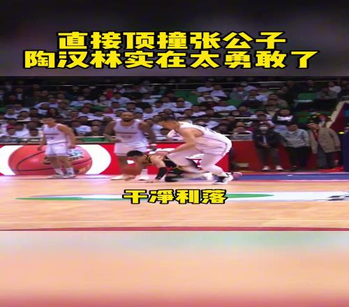 直接顶撞张公子,陶汉林实在是勇敢