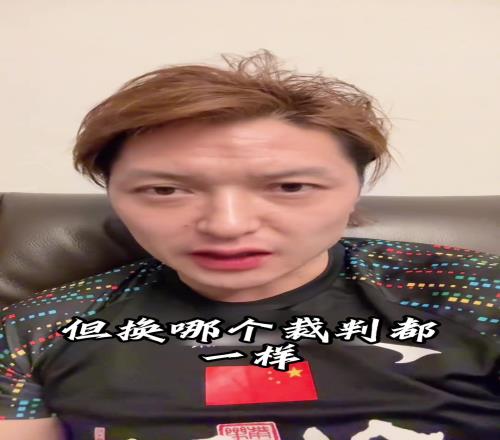 前国脚汪嵩:别骂裁判了,不是裁判问题,是西甲高层为了保悬念