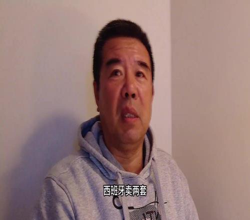 前中国国少队员:我已经卖了五套房了就为了送儿子进国足!!