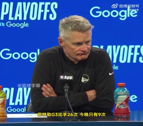 科尔:巴特勒今晚没什么侵略性,当然也没啥空位