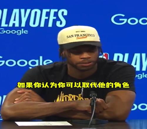 希尔德:没人能填补库里的空缺,他就像是被天使和上帝眷顾的人