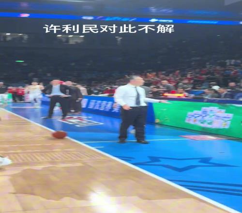 杰曼和雷蒙赛后没有握手想直接返回更衣室,许利民不解...