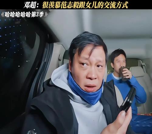 范志毅女儿深夜打电话向范志毅哭诉:马镇把我一个人丢在山里
