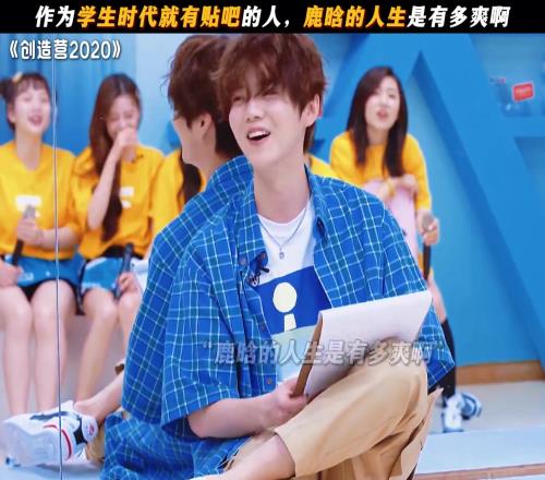 曼联球迷鹿晗讲述校草经历,现场几个女生眼神都快拉丝了