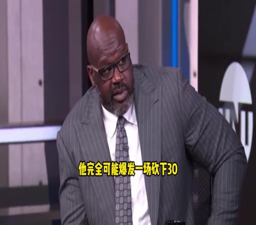 奥尼尔:如果库里没受伤,勇士完全有机会赢下对森林狼的系列赛!
