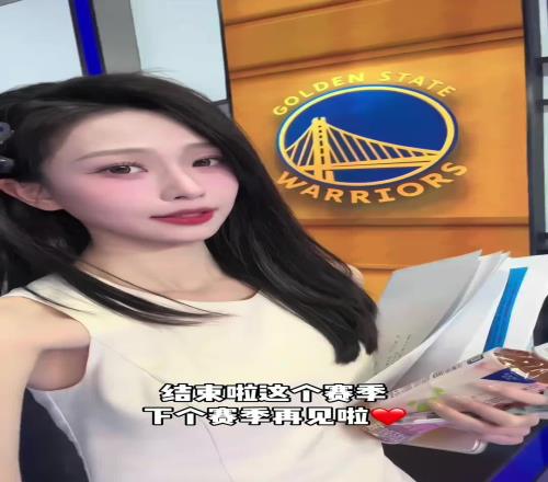 赛后梨花带雨掩面哭泣!女主播辰辰:勇士,下个赛季再见啦