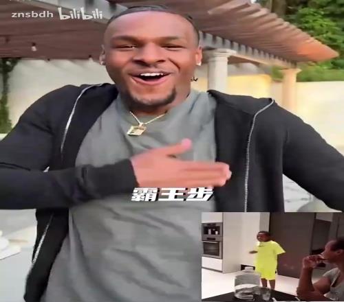 深入骨髓!爆笑!詹姆斯一家模仿詹姆斯的经典动作!