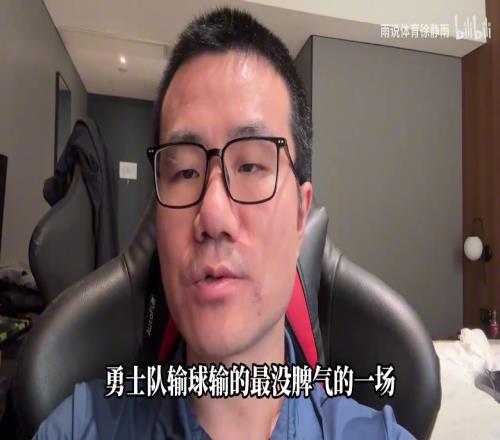 徐静雨怒喷科尔:没有库里的传切体系,就是NBA最垃圾的战术!