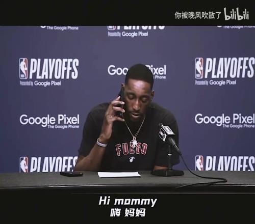 你有多久没给妈母亲话了当阿德巴约看到熟悉的号码