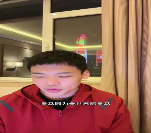 王楚淇都樂了球迷：巴薩眼裏是皇馬，皇馬眼裏是世界