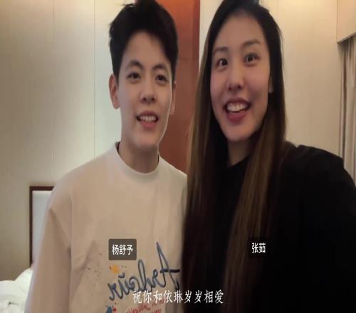 中國女籃教練結婚啦楊舒予張茹都送來祝福啦！