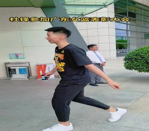杜鋒參加東莞女籃表彰大會！