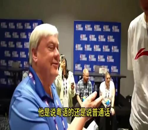 美国记者采访杨瀚森,这位记者坦言曾为易建联学习多年粤语!
