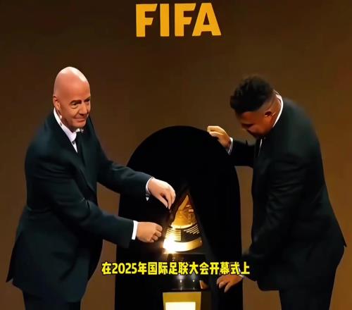 免费看!因凡蒂诺:世俱杯转播完全免费,每个人都能免费看比赛