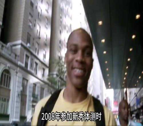 大威少名不虚传!来看看历史三双王威少当年的体测数据多夸张
