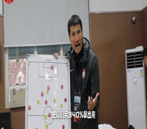 带青岛西海岸越来越好!来看邵佳一更衣室里的强大气场