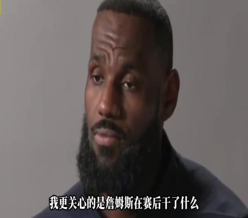已经不是当年的幼詹了!这个四十岁的老头我们还能要求他什么呢