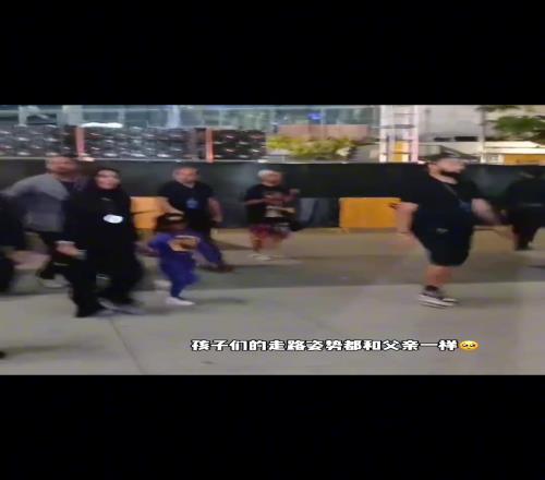 观察仔细,发现孩子们的走路姿势都和老科一样...