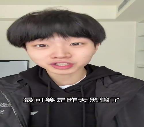此前孙世睿怒喷:雷霆就是哨子队,建议亚历山大改名亚历罚大