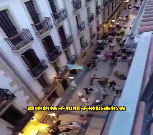 数万名曼联和热刺球迷涌入毕尔巴鄂,双方在街头发生斗殴