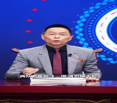 詹俊分析:欧联杯决赛,“绝望德比”谁更占优