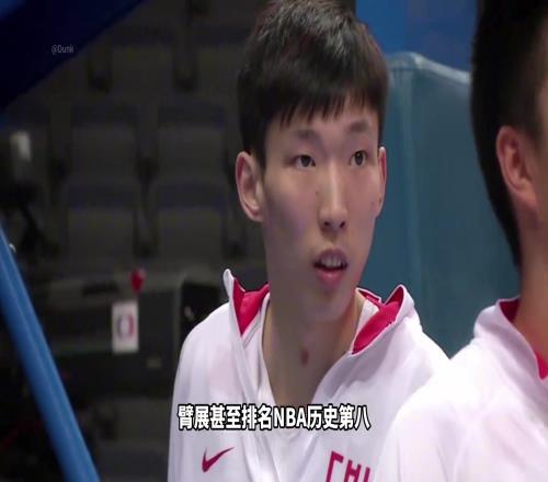 臂展NBA第八!三项体测数据同届第一!周琦当年联合试训多强