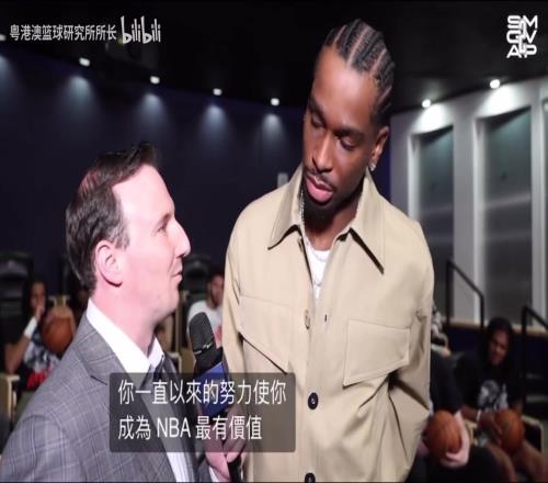 为了最高荣誉而战!SGA:我的目标不是MVP,而是拿下总冠军!