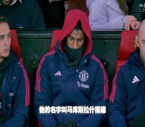 女球迷:亲爱的马库斯,该怎样才能表达我对你的爱呢