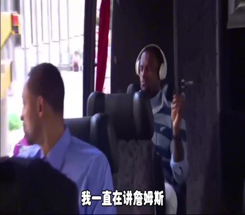 杨毅:詹姆斯早期投篮能力欠缺让他吃了不少亏