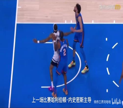 徐静雨:亚历山大MVP实至名归,爱德华兹这回不抱怨罚球了