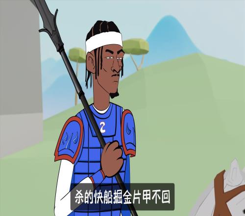 亚历山大:真以为没有罚球你就打得过我了!