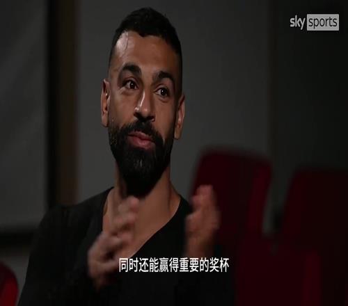 萨拉赫谈金球前景:经历了疯狂赛季,奖杯加成给我很大机会