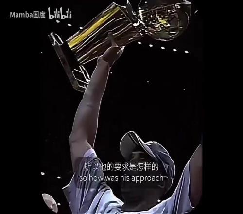 一点就透!大梦此前:科比夺冠后找我拜师,他知道背打有多重要!