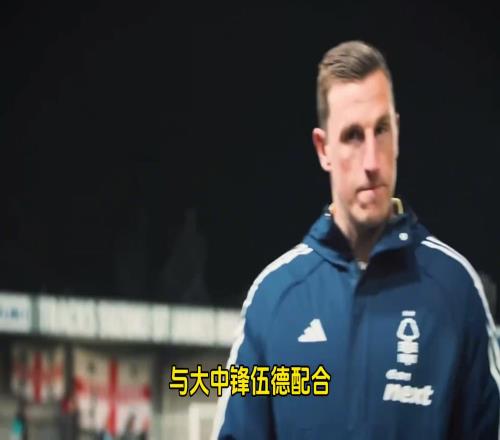 从拜仁的白月光到身价缩水无球可踢!他终于在这里,找回了自己!