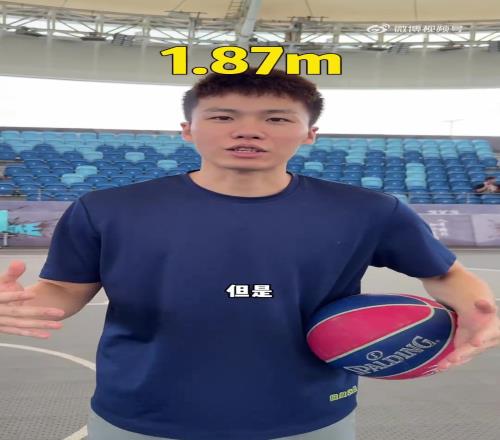 来看看世界第四高篮球运动员的打球方式