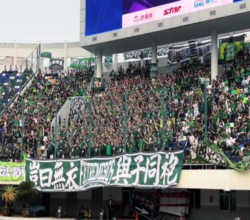 完成国安首秀,实拍:国安远征军在裕彤体育场高喊“郑图罗”