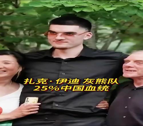 盘点现役NBA亚裔球员：菲律宾3将上榜越南裔2人埃迪在列