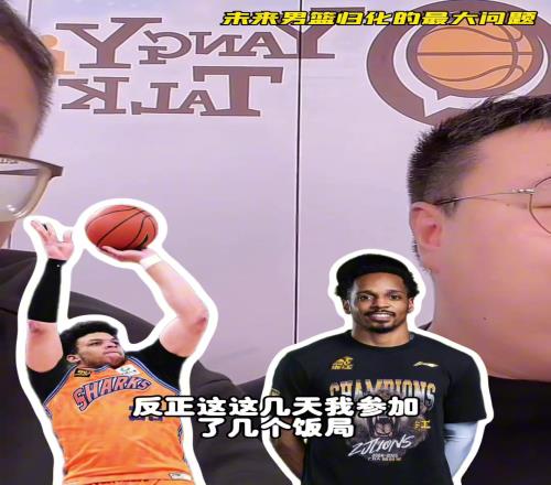任冉:中国男篮再规划外援不乐观,转国籍难度大,花费也巨大