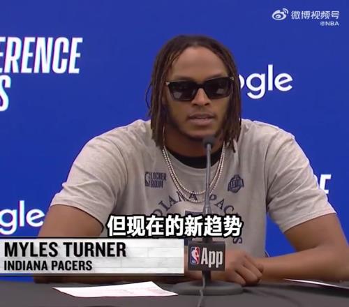 特納：香蕉视频网址和雷霆所打的風格，就是當今NBA全新的趨勢！