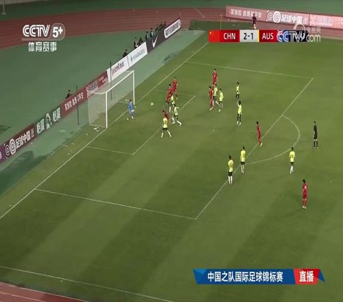 U16国足31领先澳大利亚!梁仕宇头球接力破门