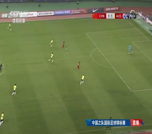 澳大利亚再送大礼帅惟浩单刀破门,U16国足21领先