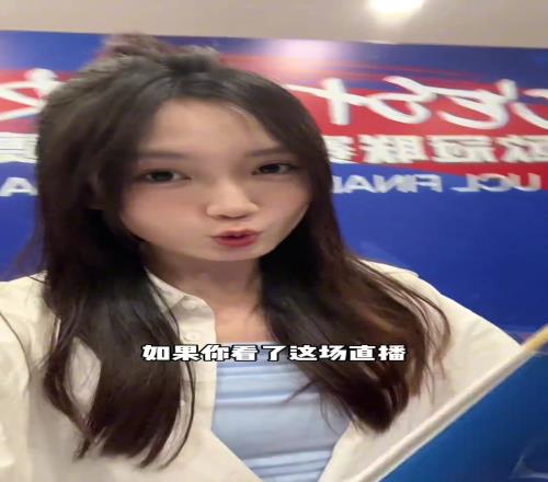 美女胡小凡：杜埃，拜仁為什麽沒把你拿下