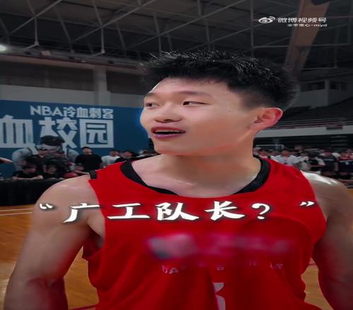 拉塞爾：我在NBA都沒見過這個動作