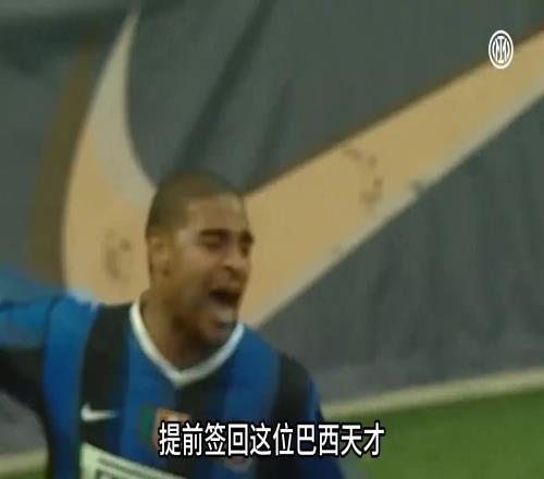 国米球迷,你还认得这位身材臃肿大腹便便的中年油腻大叔吗